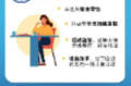 如何保护好自己？全天候防疫攻略来了！