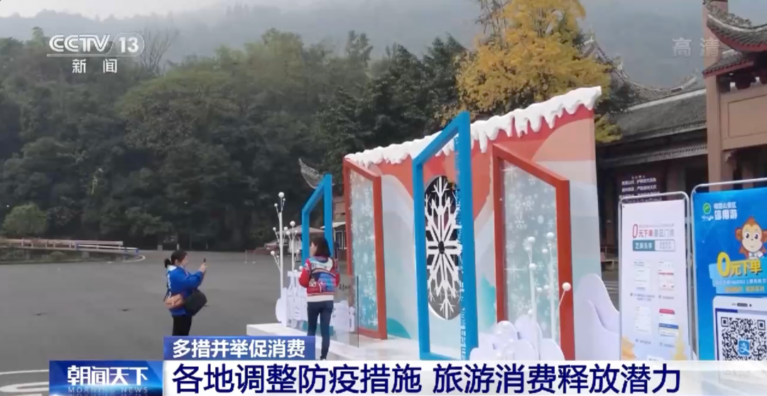 多地发放消费券，助力城市烟火气回归→