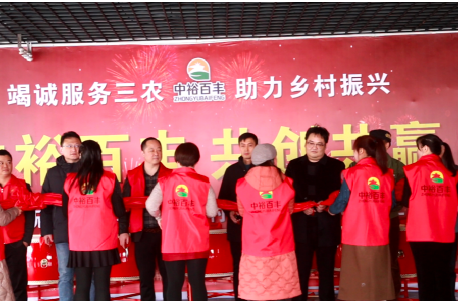 湘商力量|湖南民企助力乡村振兴：解决优质农产品“买难卖难”