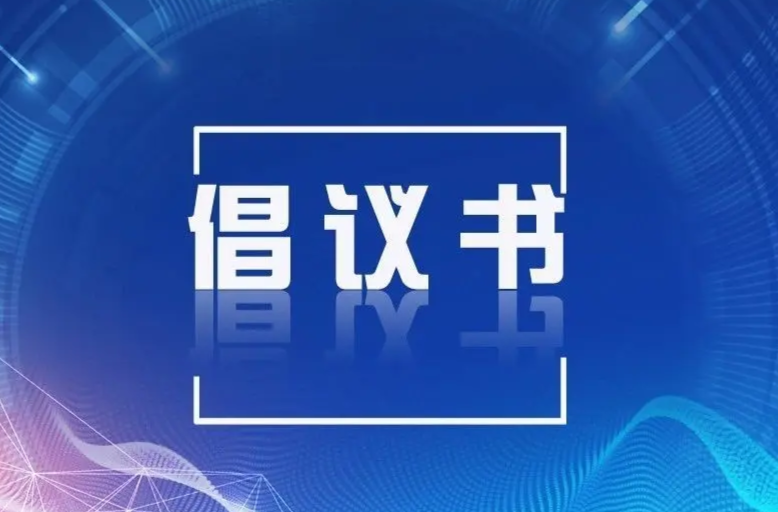 疫情防控战 “湘亲”一起扛！湖南疾控向全省人民发出倡议