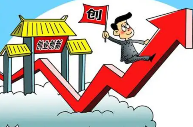 湘商力量|湖南新增4个国家小型微型企业创业创新示范基地 总数达到14个