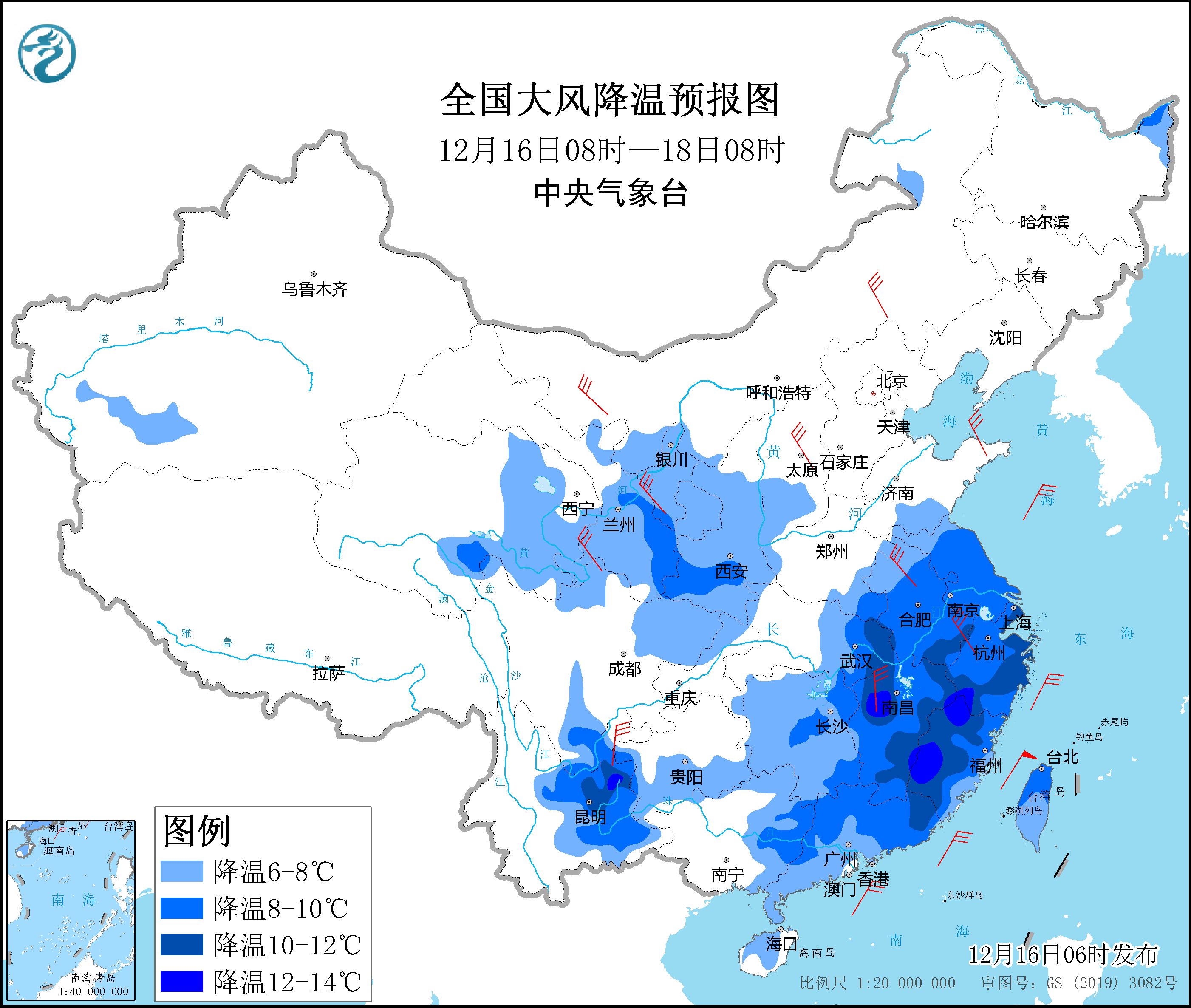 中央气象台继续发布寒潮蓝色预警 多地降温10-12℃_邵商网