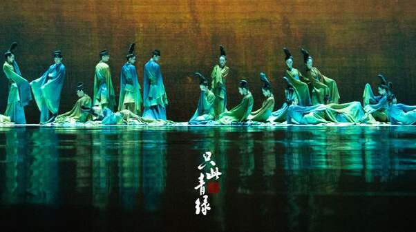 创新文艺发展 舞绘千里江山——记舞蹈诗剧《只此青绿》的创新实践