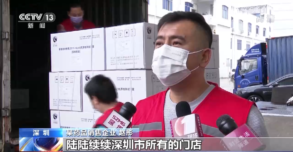 重点药品生产供应情况如何?记者多地探访_邵阳头条网