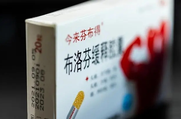 常用退烧药如何选择？布洛芬和对乙酰氨基酚有什么区别？