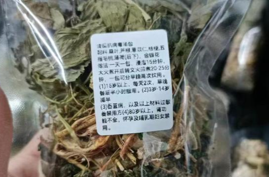北京晚报：网售“连花清瘟同款中药包”？制药不能随意