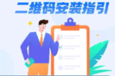 “湘易办”如何下载？打开之后有哪些惊喜？时刻新闻记者带你体验