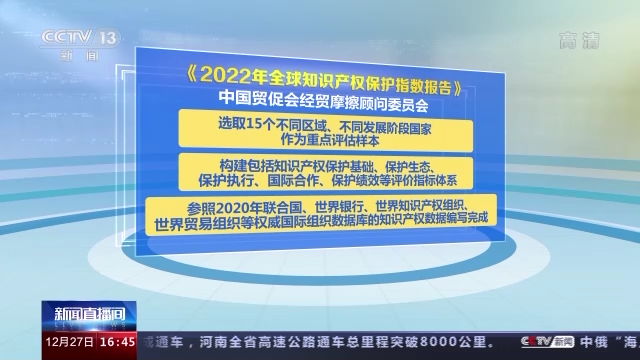 OB欧宝体育中国贸促会助力企业“出海”拓市场拿订单 取得良好成效(图2)