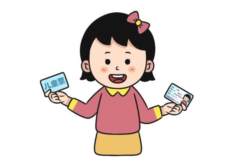 今起实名制儿童火车票将按照年龄购买