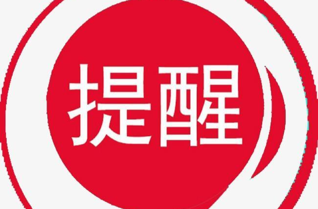 提醒！2023国考今天开始打印准考证 注意事项→