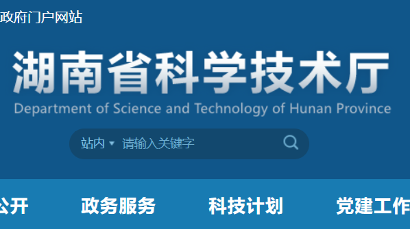 加快构建科技伦理治理体系 湖南省召开第一次科技伦理治理委员会会议