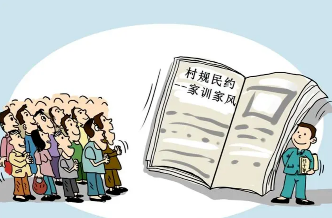 湖南日报｜全省第三届“十佳”村规民约（居民公约）遴选结果揭晓
