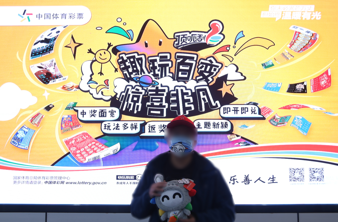 益阳购彩者喜中体彩顶呱刮“翻倍好运”100万大奖
