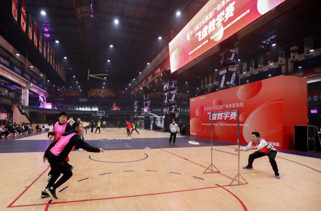 全民健身新玩法：在篮球场上玩“飞盘”