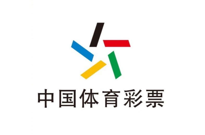 国家体育总局体育彩票管理中心关于2023春节期间休市的公告