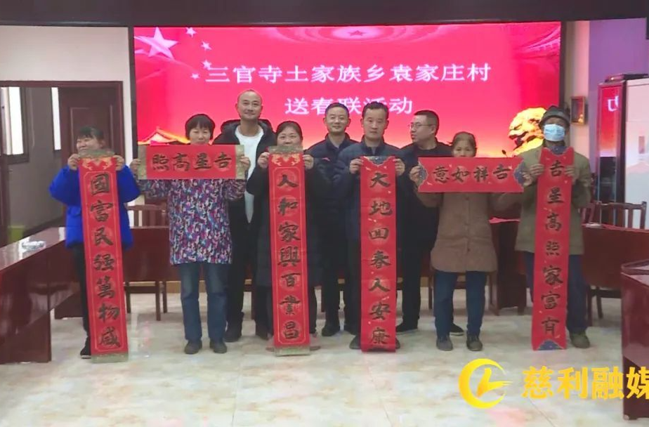 【新春走基层】省体育局：挥毫泼墨送春联