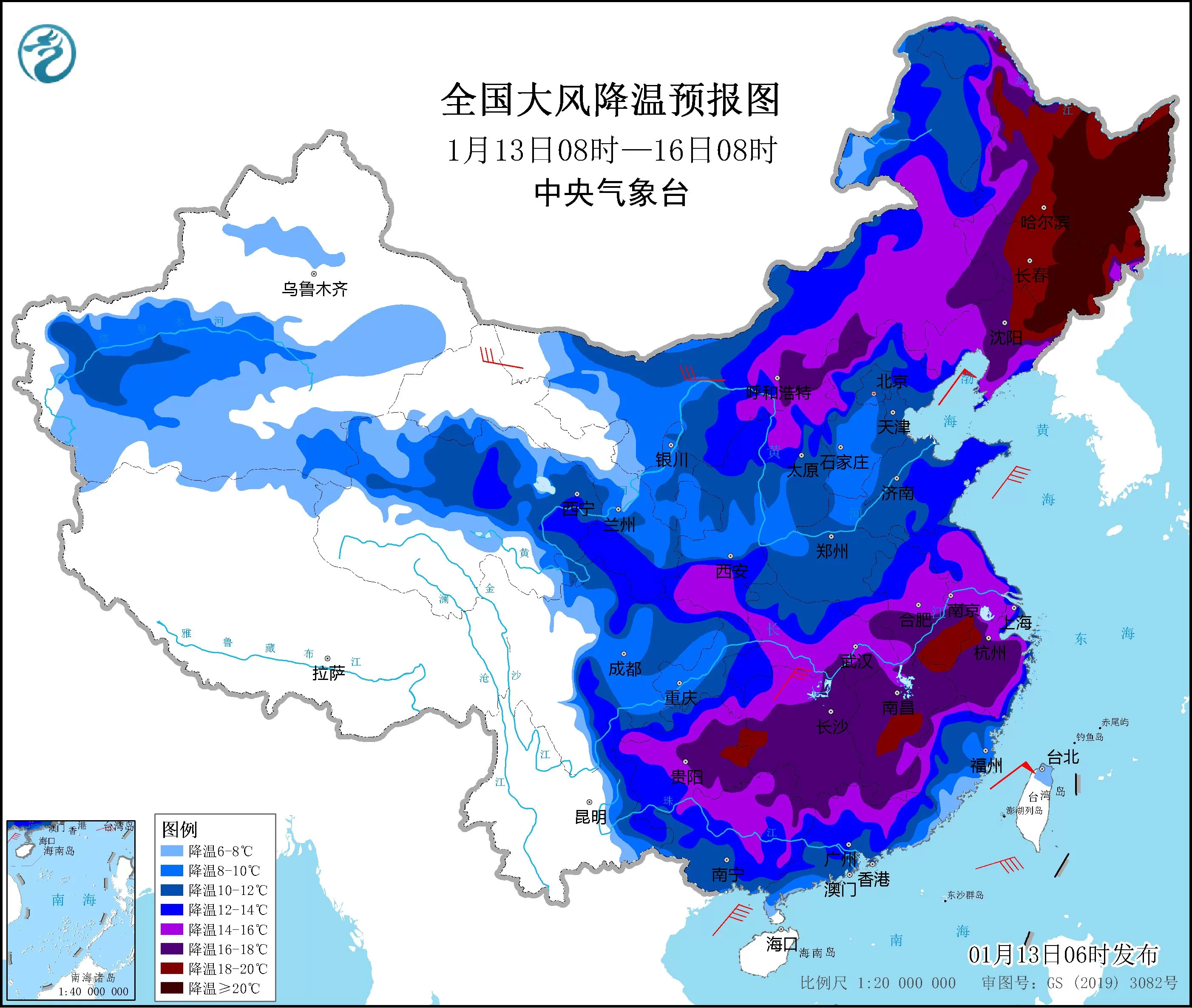 中央气象台发布寒潮橙警：湖南、贵州等地大降温