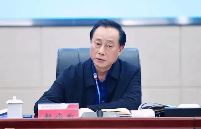 湖南省农村信用社联合社原党委书记赵应云被“双开”