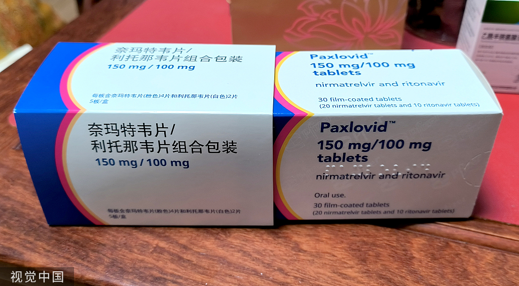 paxlovid,莫诺拉韦,阿兹夫定三箭齐发:有何区别