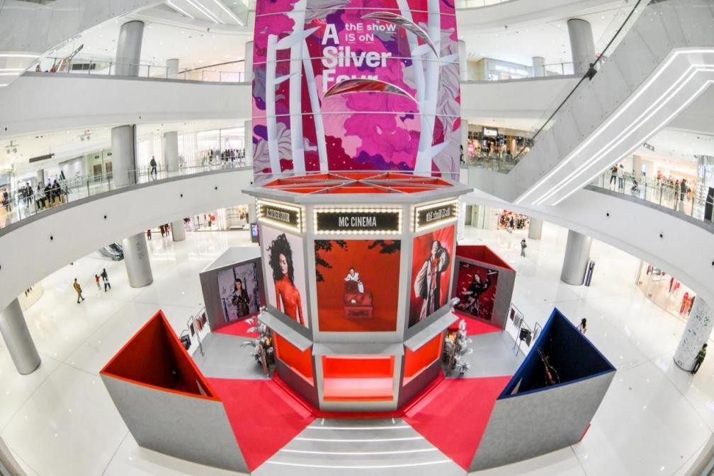 共启2023开年新风尚，长沙IFS银幕四方全国首展举行