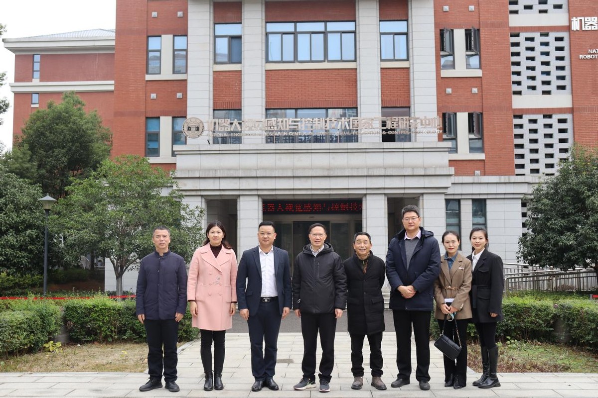 助力产业高质量发展，王耀南院士获聘湖南省智能家居产业协会科技委荣誉主席