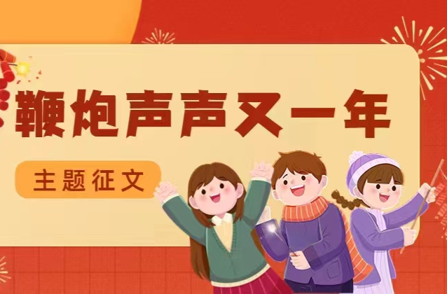 鞭炮声声又一年丨罗溪农户家过大年
