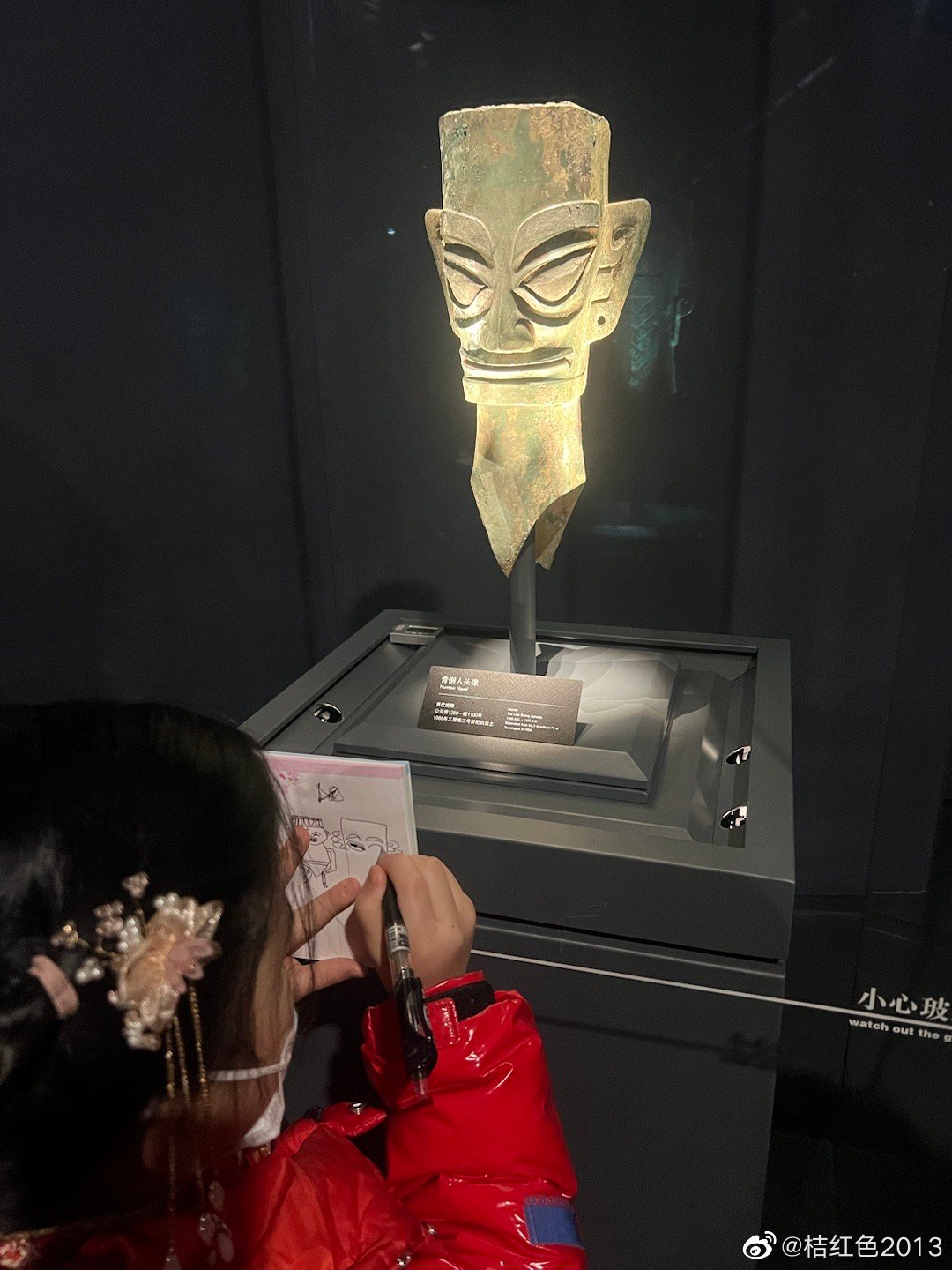 微博网友@桔红色2013图