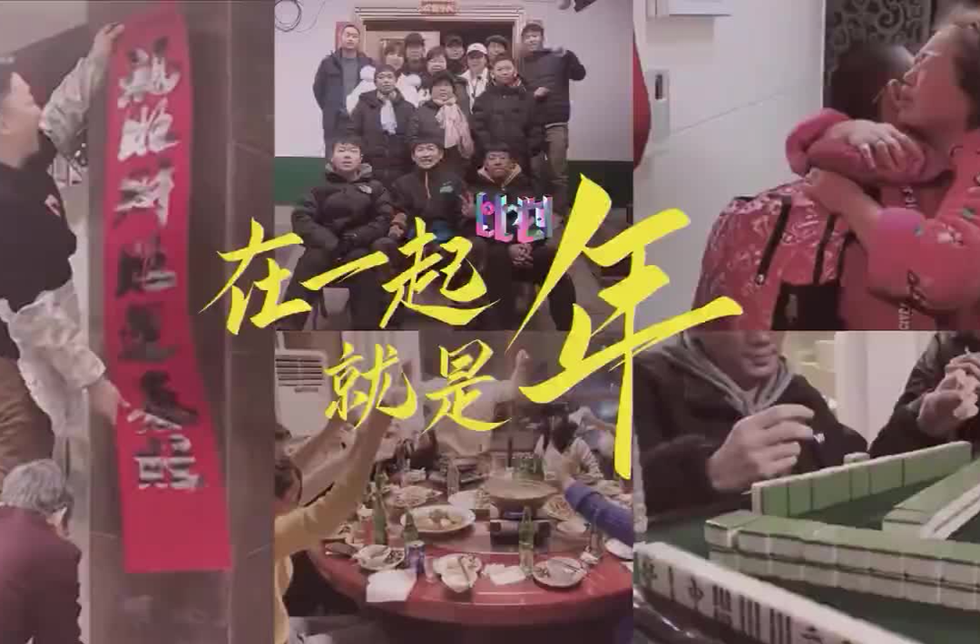 看看中国人的春节“套餐”