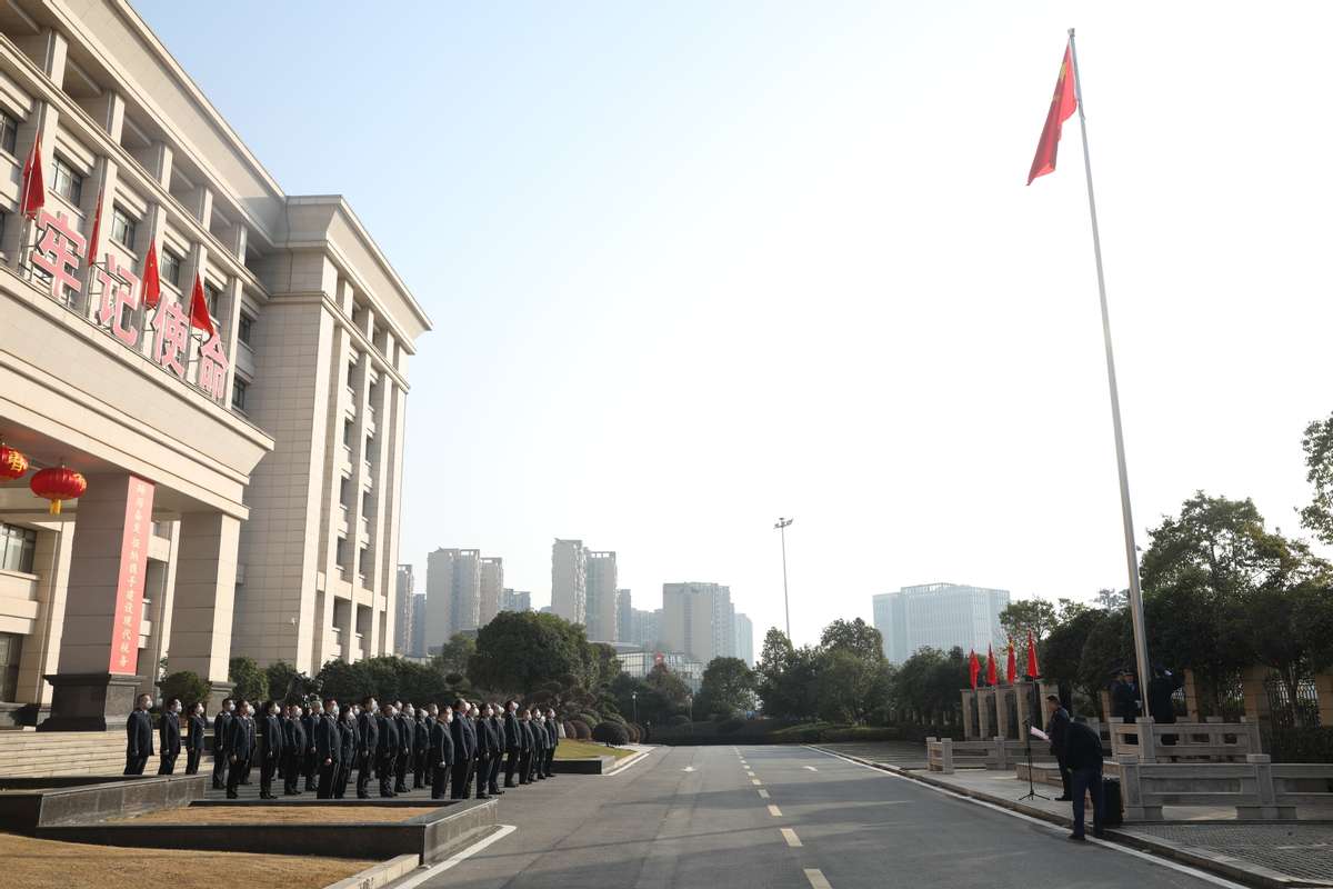 春节后上班首日 国家税务总局湖南省税务局举行升旗仪式