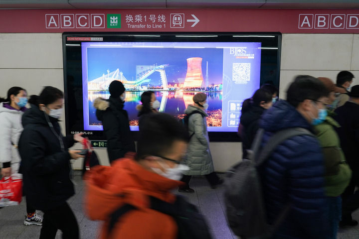 1月28日，在北京国贸地铁站内，市民们穿过通道。新华社记者 彭子洋 摄