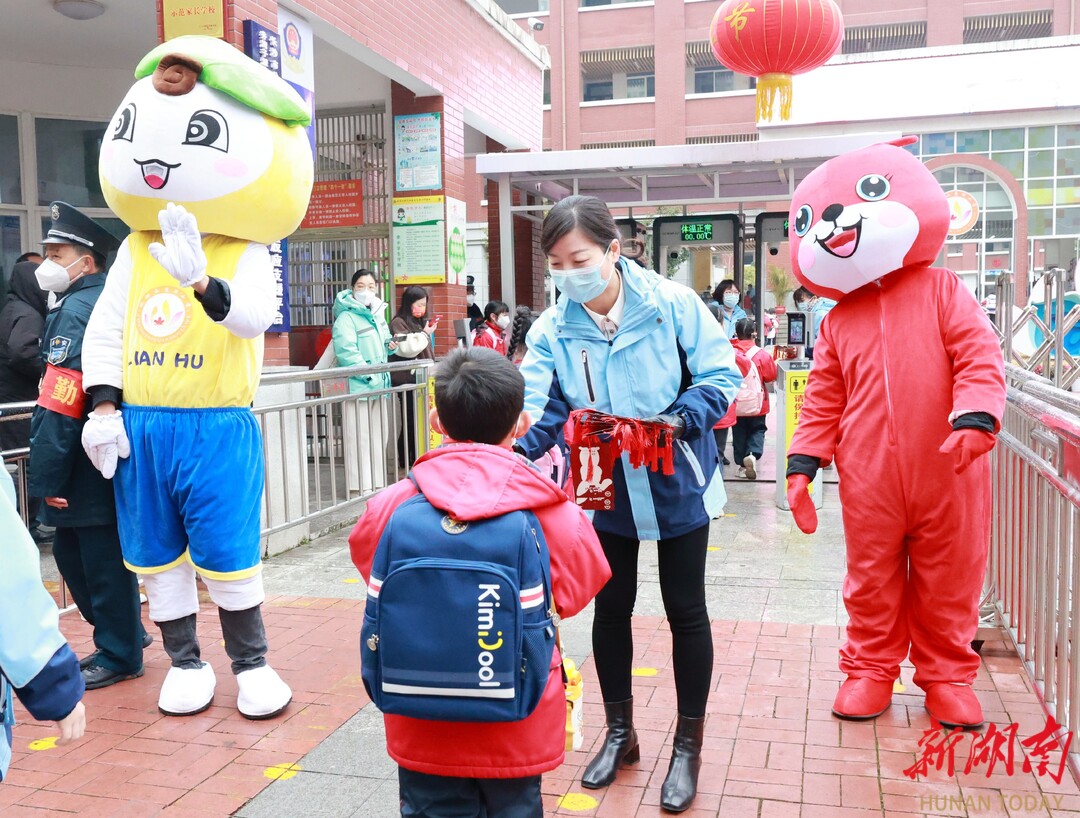 长沙市雨花区枫树山莲湖小学开学啦大展宏兔向未来