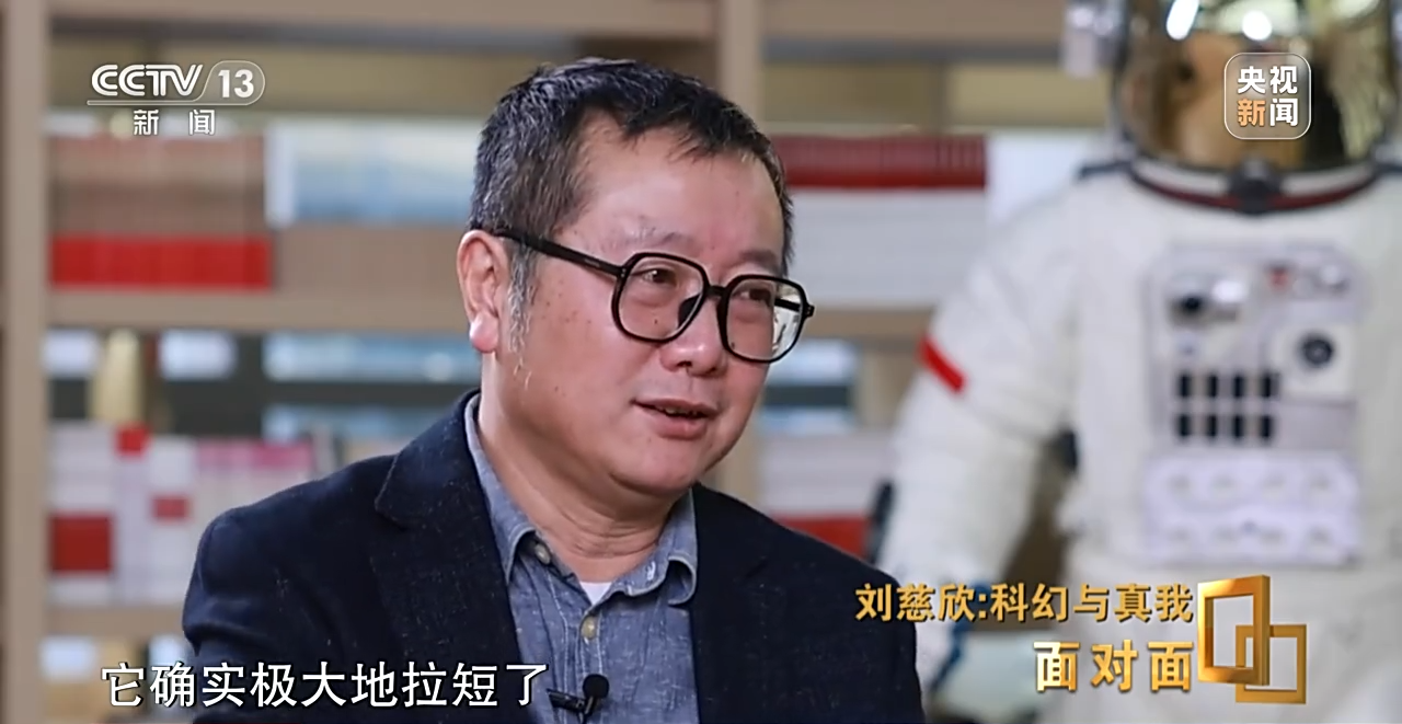 面对面丨科幻与真我，专访科幻作家刘慈欣 - 文体访谈 - 新湖南
