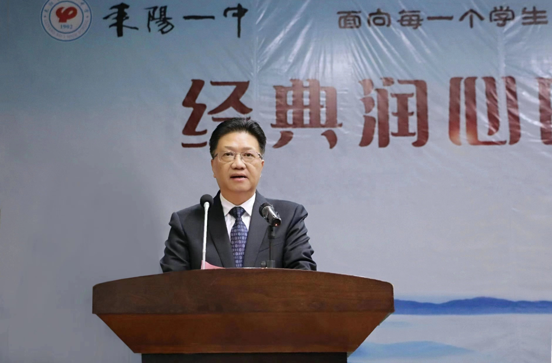 开学季·校长说|耒阳市第一中学：胸怀大气象，勇做奋斗者