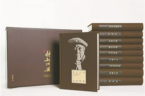 湘江周刊封面版丨编辑典范 学者楷模 ——致敬出版家锺叔河先生
