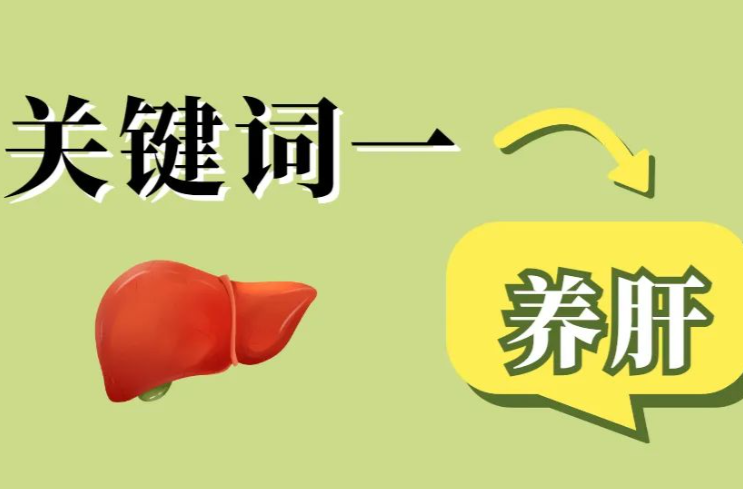 春季养生牢记四个关键词，为一整年的健康开个好头！