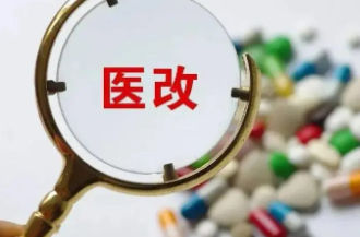 医保个账改革十问十答：门诊共济如何保障退休人员利益