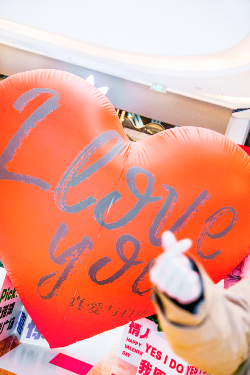 女友的「情人节心动指南」，来松雅湖商圈做浪漫“折”学家！