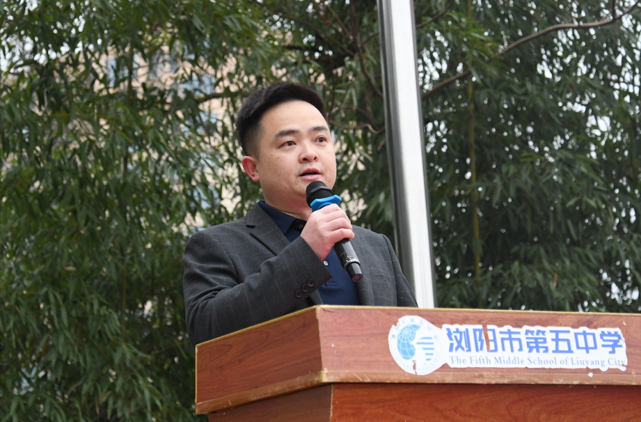 开学季·校长说|浏阳五中：奋斗的青春最精彩