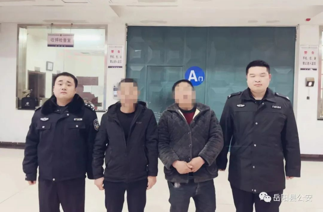 岳阳县：非法采矿！3人被采取刑事强制措施