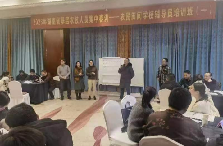 湖南省组织基层农技人员集中开展春训活动