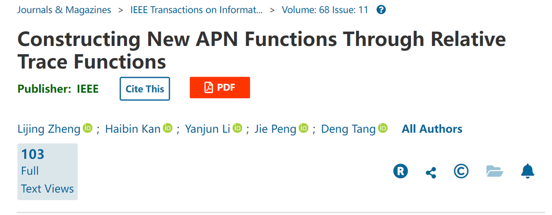 南华大学郑立景老师发现新的APN函数无穷类
