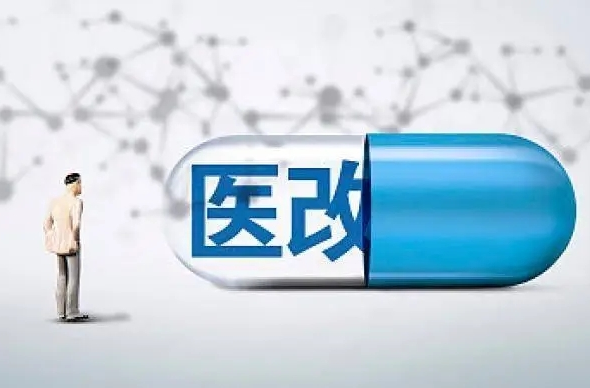 一图速览丨权威专家解读职工医保改革热点
