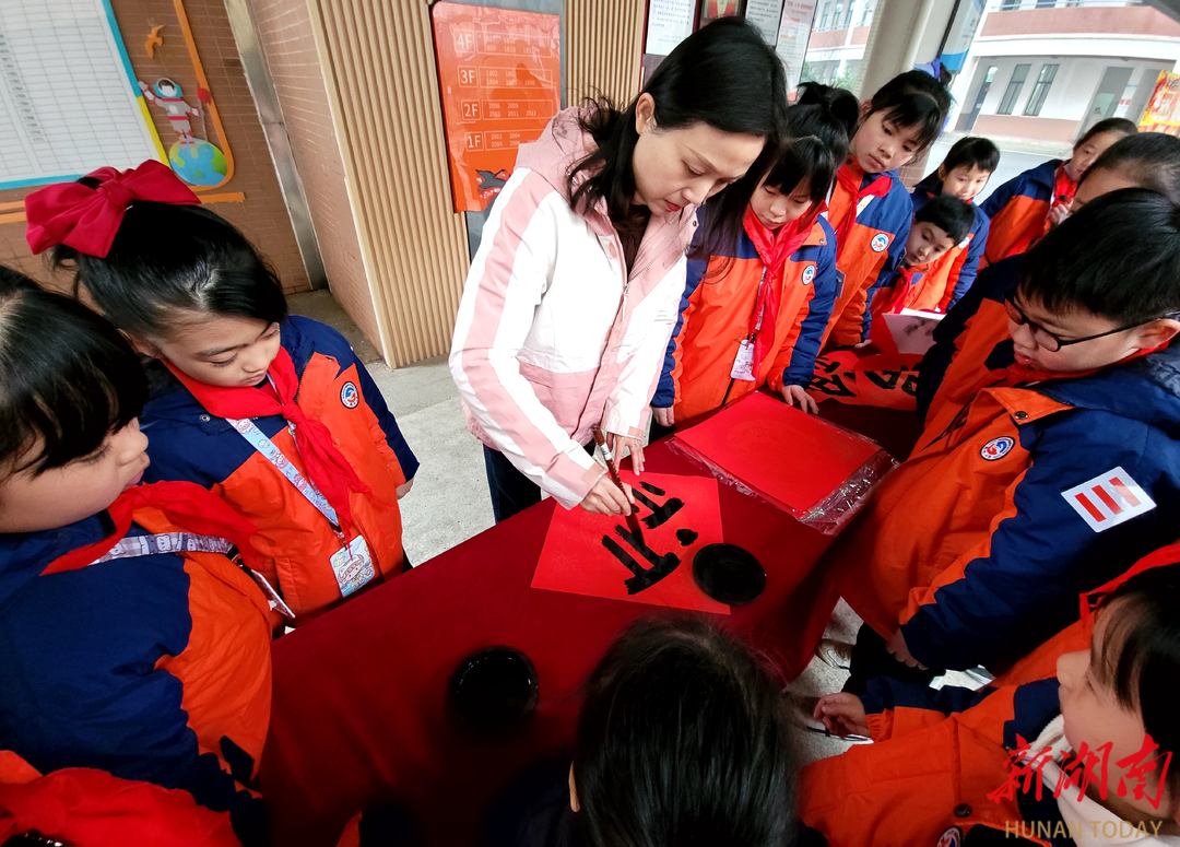 衡阳市衡州小学奋发兔强筑梦未来
