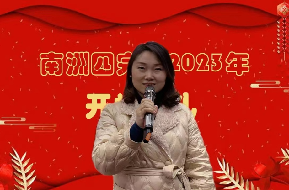 开学季·校长说|南县南洲四完小：厚积薄发  向阳生长