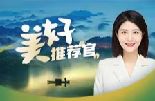 美好推荐“官”② | 燃！汝城香火龙舞动，吸引八方来客