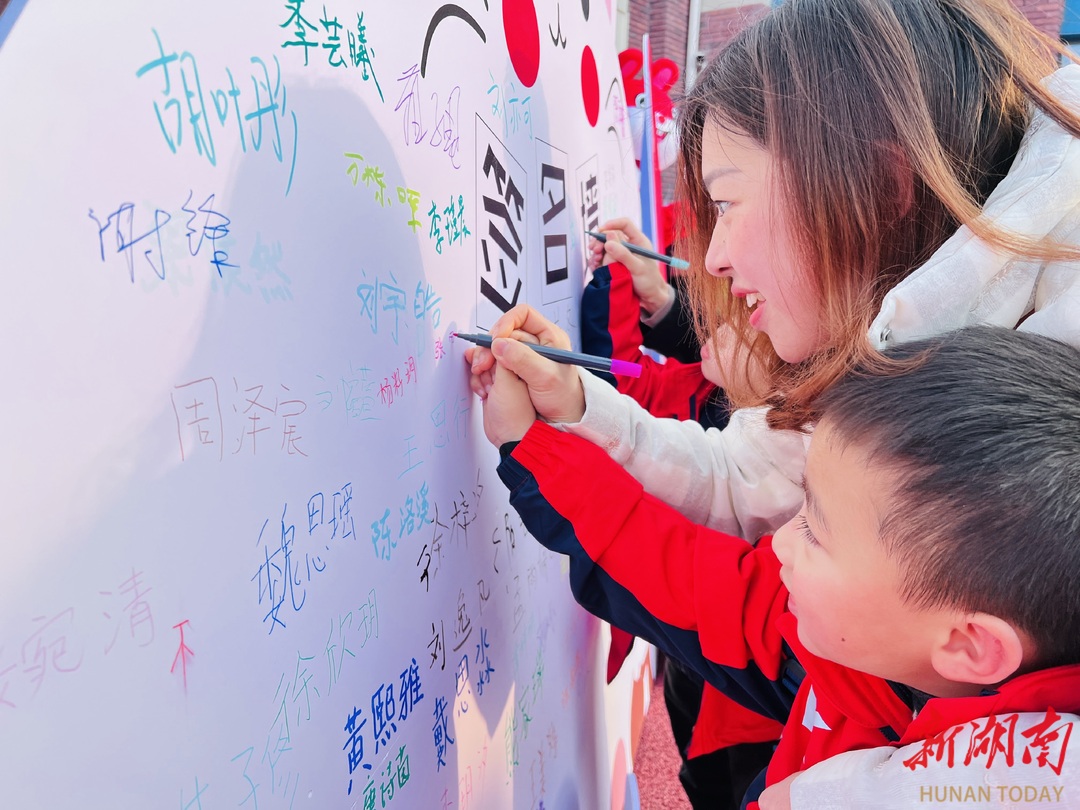 湖山赋幼儿园图片