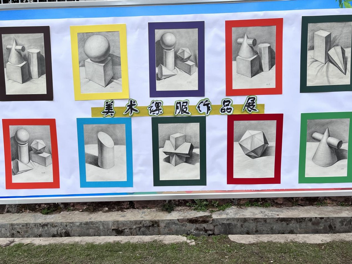 艺术点亮梦想,“双减”浸润校园——衡南县冠市中学开展美术作品展 - 未来之星 - 新湖南