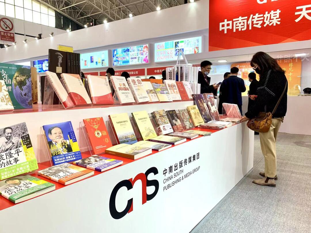 近3000种湘书精品亮相北京图书订货会