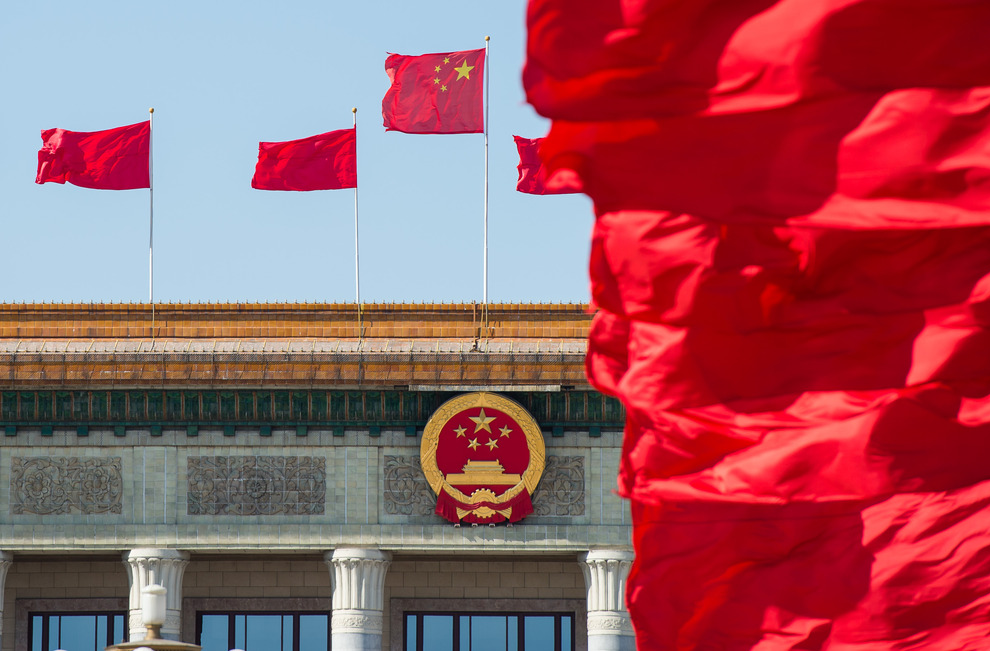 中国共产党第二十届中央委员会第二次全体会议公报