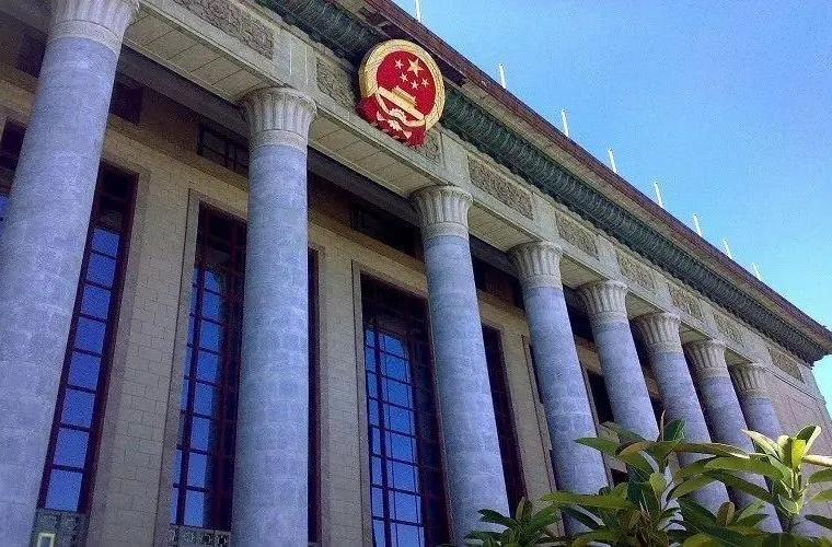 9图了解人大知识点！收好这份两会学习笔记